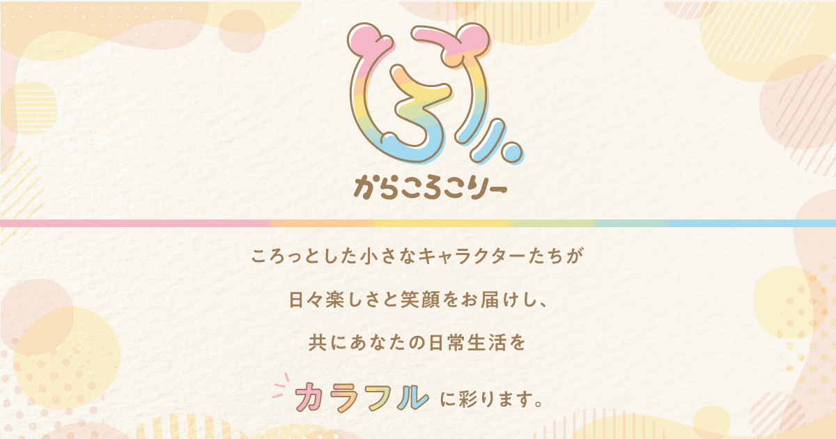ニュースサムネイル